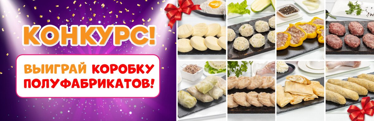 🎁 Дарим большую КОРОБКУ ПОЛУФАБРИКАТОВ Oki Doki! 🎁