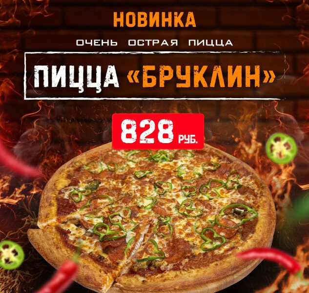 «Бруклин» уже в продаже!